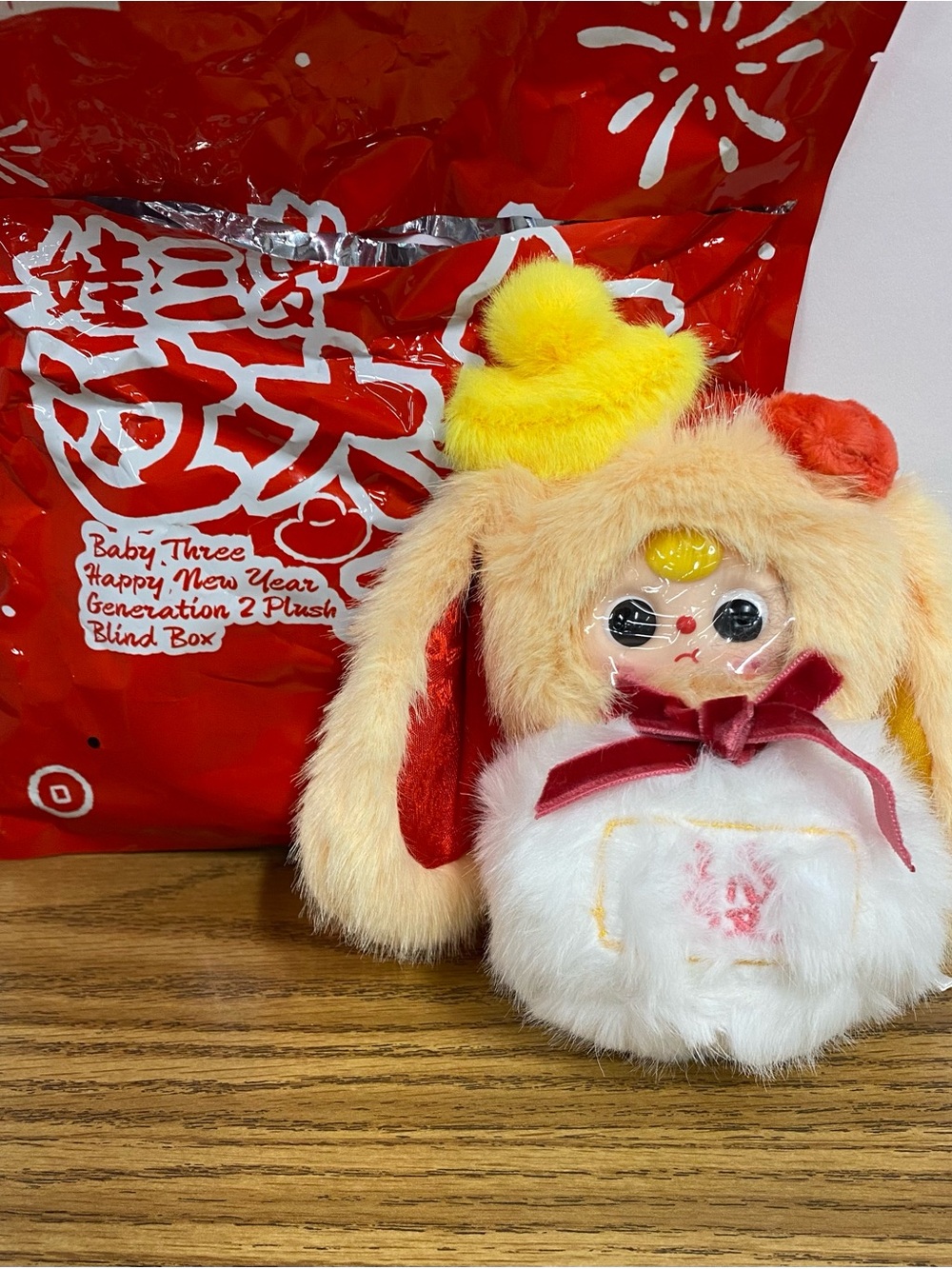 BB3 Happy New Year Generation 2 Plush Pendant